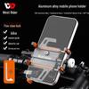 WEST BIKING Fahrrad-Handyhalter