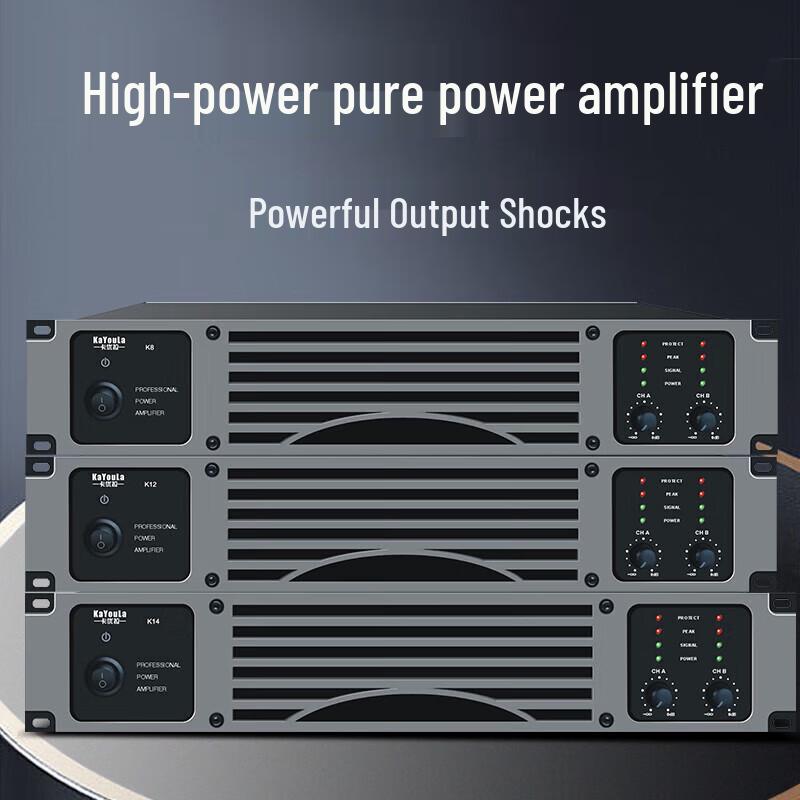 KaYouLa K2 Pure Class-A Power Amplifier (CN version)
