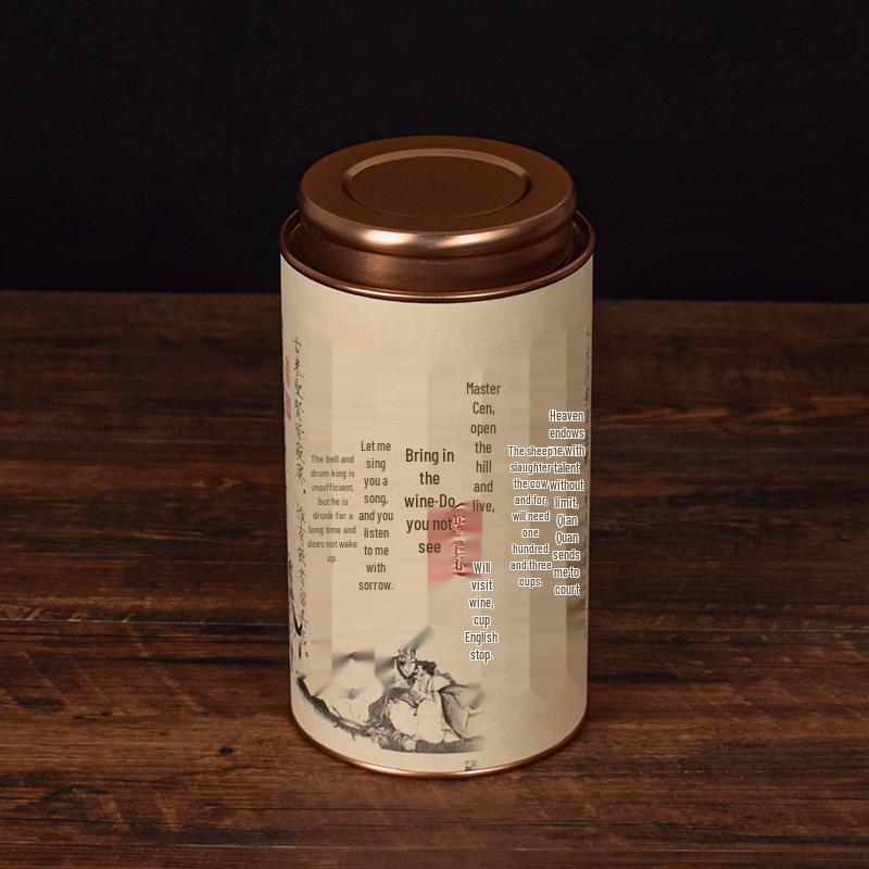 Medium Size Round Tea Can - Universal Sealed Paper Packaging Gift Box