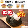 Toyo Suisan Wonton Soy Sauce Flavor 32g12 pieces