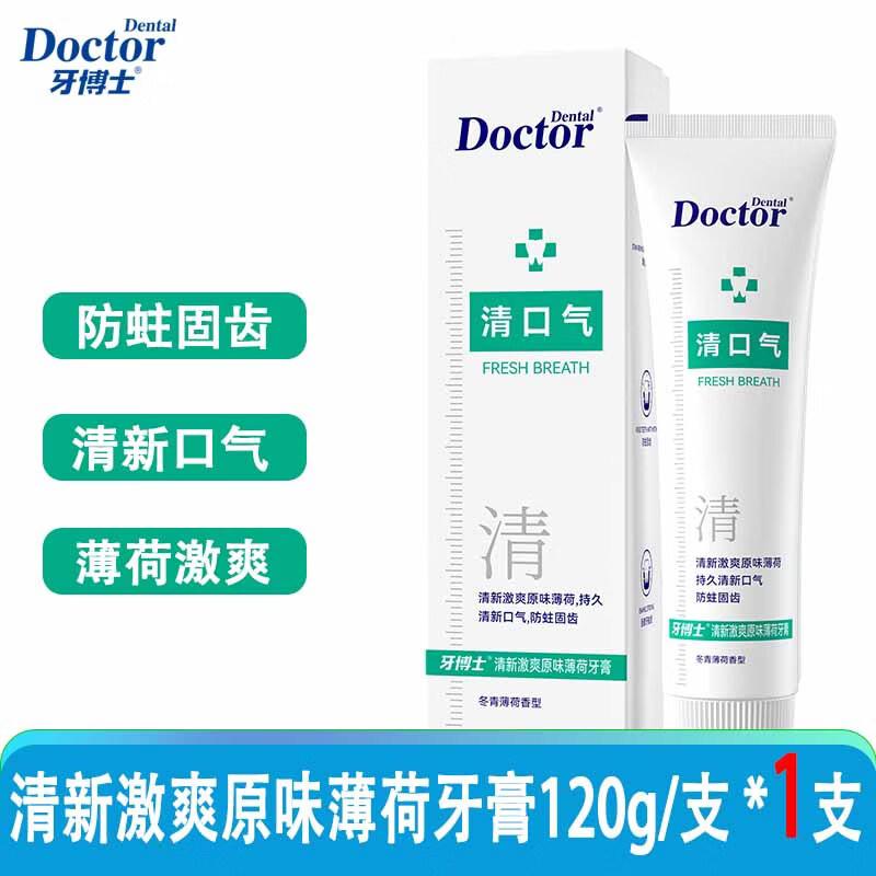 Yaboshi Fresh Mint Toothpaste