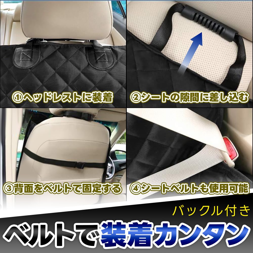 [Does Not Allow Dirt To Your Car Seats] Car Seat, Car Seat, Waterproof, Anti-Slip, Set of 2