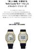Klocka Svart [Casio] G-Shock GM-S2100BC-1AJF Dam