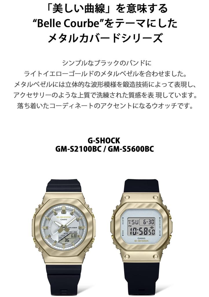 Klocka Svart [Casio] G-Shock GM-S2100BC-1AJF Dam