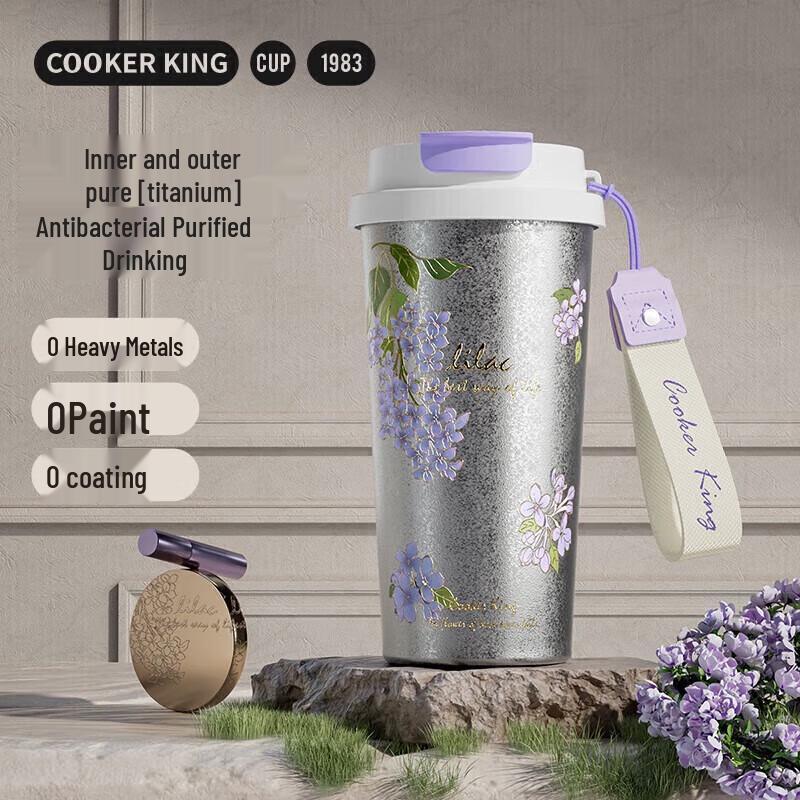 ChunDaHuang Pure Titanium Lilac Insulated Coffee Mug 520ml