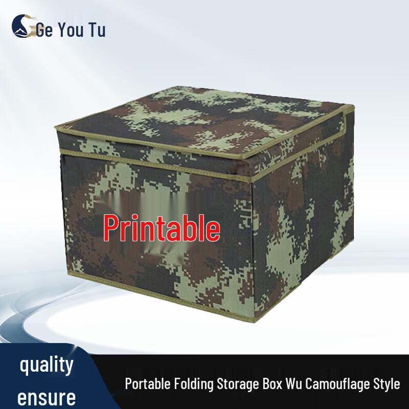 Geyoutu Digital Camouflage Foldable Storage Organizer