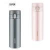 SUPOR 316L Stainless Steel 450mL Insulated Car Cup