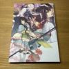 [USED] Swordsman for V Japanese Legend Picture Scroll Vol. 2 Art Book
