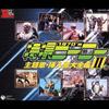 CD TV THEME SONG KOTARO ASA SHINYA D  Superhero Chronicle Special Effects COCX328546  2004 Japan Obi Japanese Soundtracks