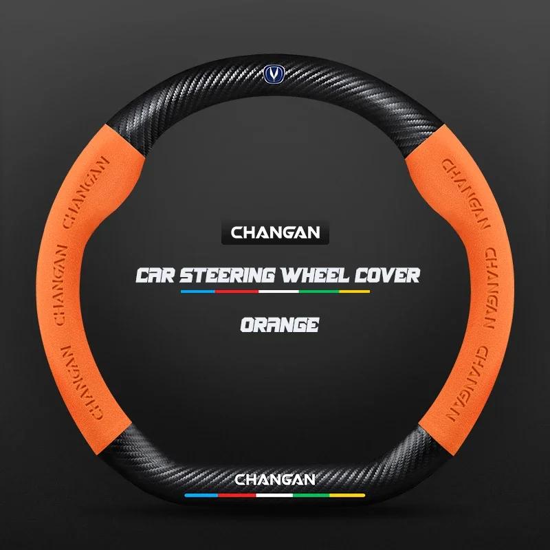 bpzsw1 38CM Suede Leather Steering Wheel Cover For Changan CS35 Plus CS85 Aslvin CS75 CS95 CS15 CS70 Eado Raeton CS55 CX20
