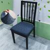 1Pcs Dining Chair Cover Chair Seat Covers Chair Seat Cushion Slipcovers Anti-Dust Chair Cover