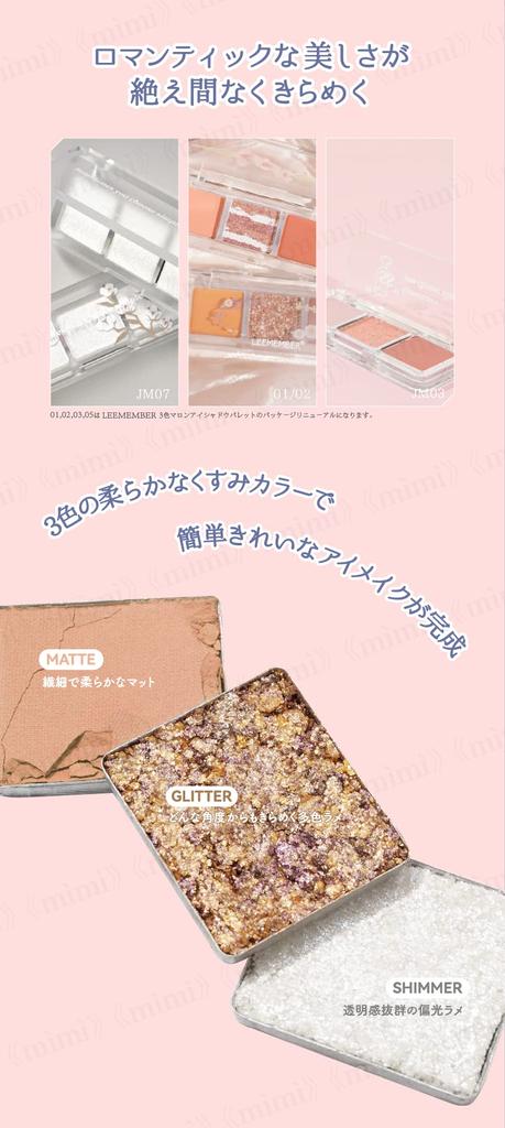 Offizielles Japan LEEMEMBER Floral Lidschatten-Palette Lidschatten Glitzer Tages-Make-up Chinesische Kosmetik 3-Farben (#01 Gladiole)