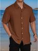 Men's Summer Solid Color Short Sleeve Shirt