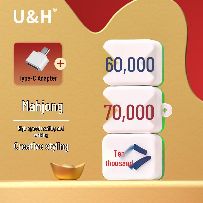 U&H V043 Флеш-накопитель USB 3.0 Type-C с двойным интерфейсом 32GB