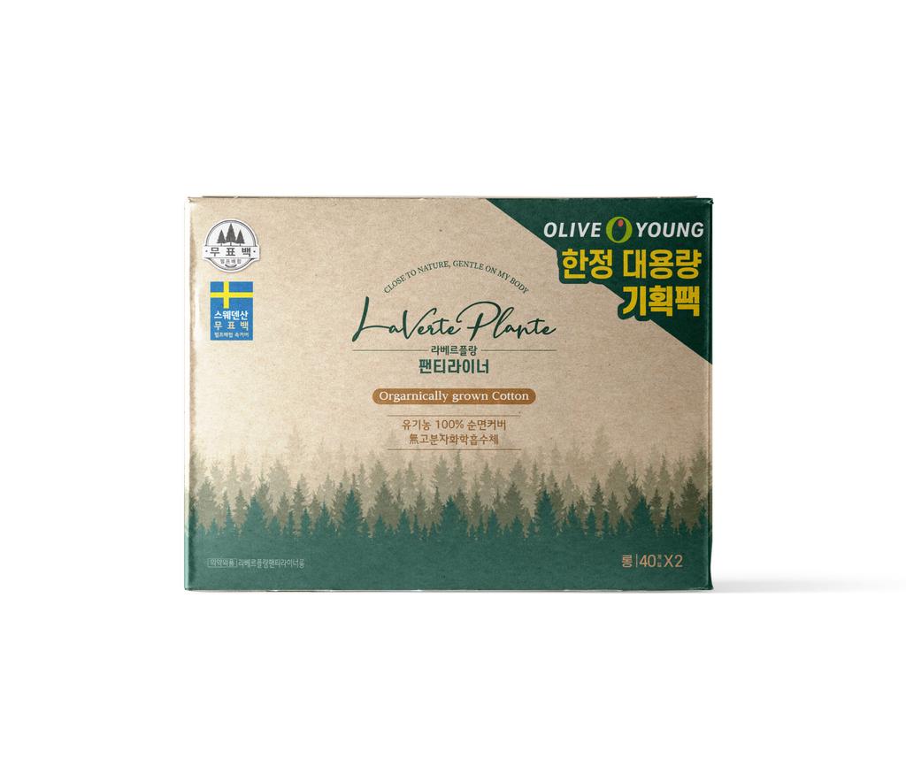 Choose 1 of 5 types of Sophie Organic La Verflan