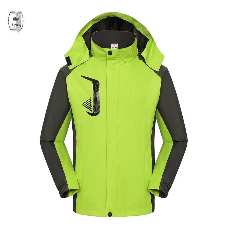 Unisex Wiatrówka Outdoorowa z Podszewką z Polaru