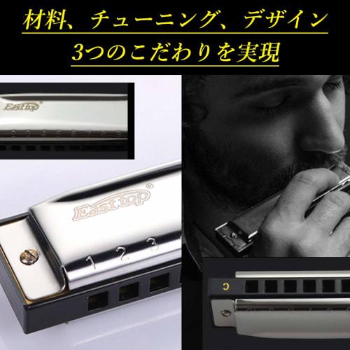 nullie 10-Hole Harmonica, Sing-and-Play Set, Harmonica Holder, 4-Piece Set for Quick Start