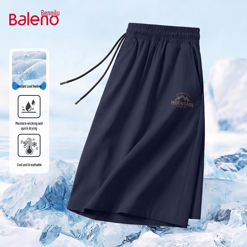 Baleno Men s Cooling Quick-Dry Sports Shorts M