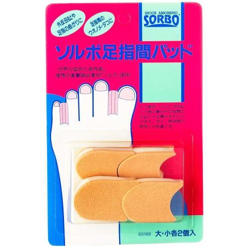 Sorbo Intertoe Pads, Ocher, Large and Small