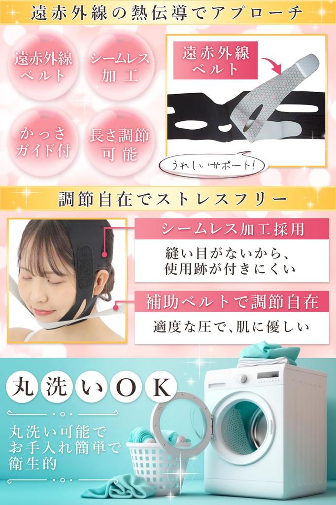 Face Belt Gua Sha Sauna Small Face Breathable Face Small Face Face Mask HARU.komentsu Mask, Unisex, Belt, Adjustable, Band, Band,