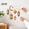 Versatile Islamic Pattern Decals Ramadan Wall Stickers, Peel And Stick Decals, Eid Mubarak Art Decor, Vintage Hanging Creative Gifts for Lantern Moon