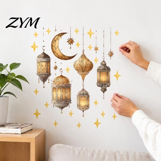 Versatile Islamic Pattern Decals Ramadan Wall Stickers, Peel And Stick Decals, Eid Mubarak Art Decor, Vintage Hanging Creative Gifts for Lantern Moon