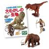 TAKARA TOMY Ania Shogakukan's NEO Encyclopedia of Ancient Creatures Mini Encyclopedia Included Animals Dinosaurs Toy Ages 3+