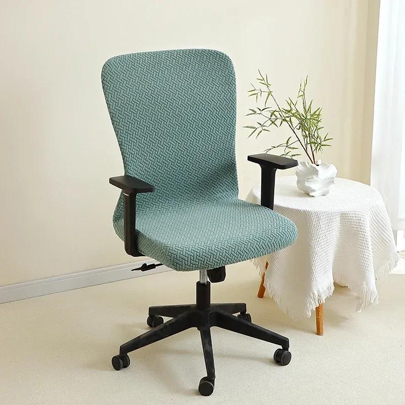 

1PC Jacquard Office Chair Covers Dust-proof Computer Armchair Slipcovers All-inclusive Gaming Chair Protector for Study Room