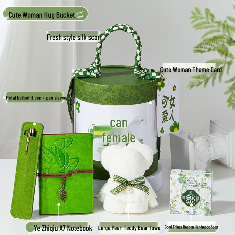 Cute Women s Day Gift Set