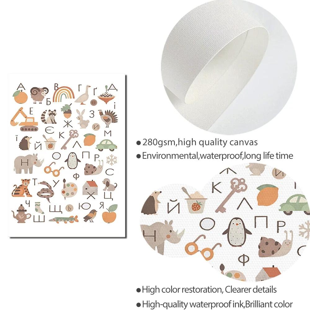 Alphabet Cartoon Educate Nursery Poster Car Animals Nordic Green Wall Art Print Canvas Painting Picture Kids Baby Room Decor