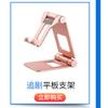 Aluminum Alloy Desktop Mobile Phone Holder Metal Lazy Mobile Phone Tablet Universal Mobile Phone Holder