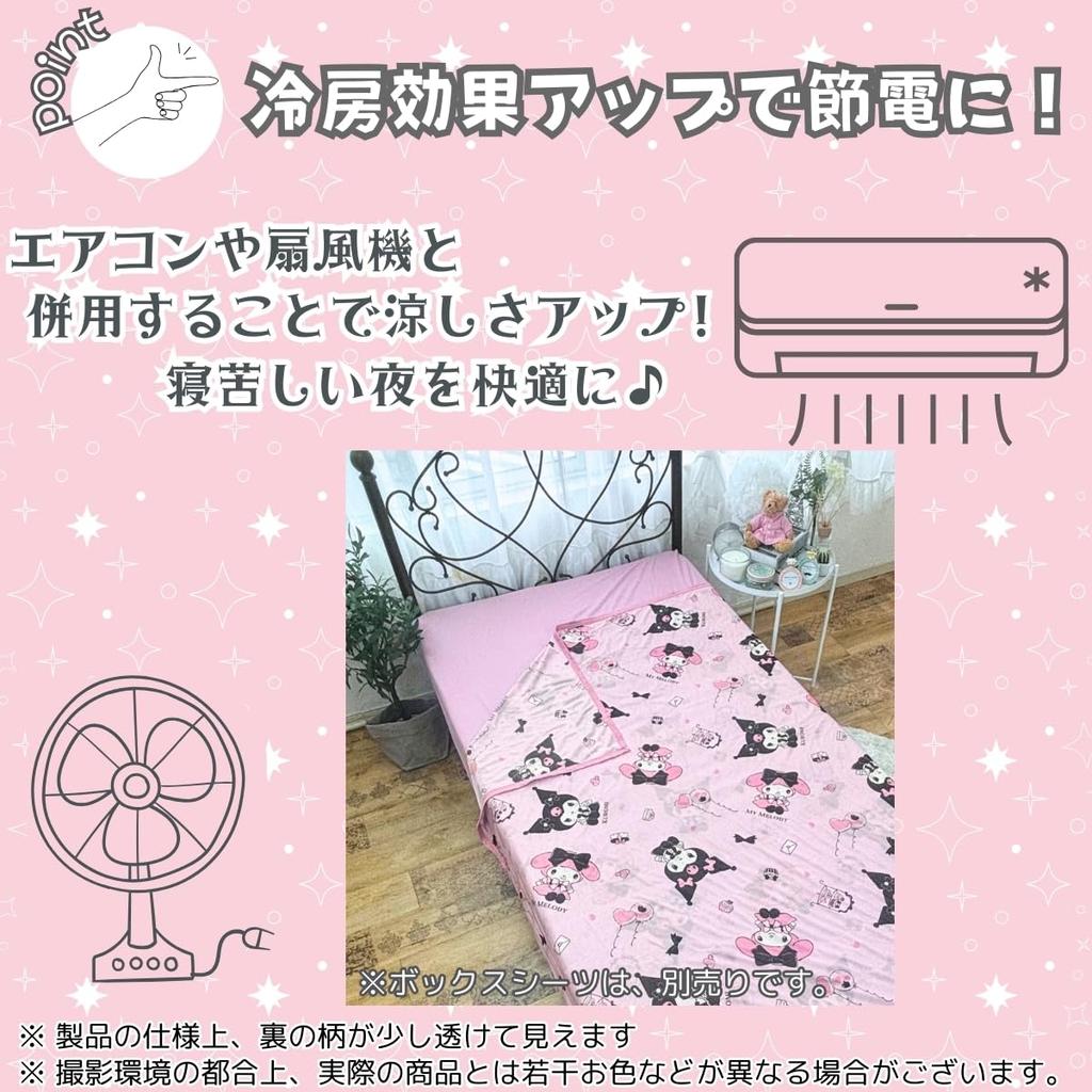 Sanrio My Melody Kuromi Cool 140 x 200 My Cool to the Character Blanket, Single, cm, Melody, Touch, [SB-678-S]
