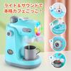 Cute Stone Pretend Play Kitchen Set, Educational Toy with Lights and Sounds, Cutting Play, Parent-Child Play, Realistic Appliances, Toy Juicer, Coffee