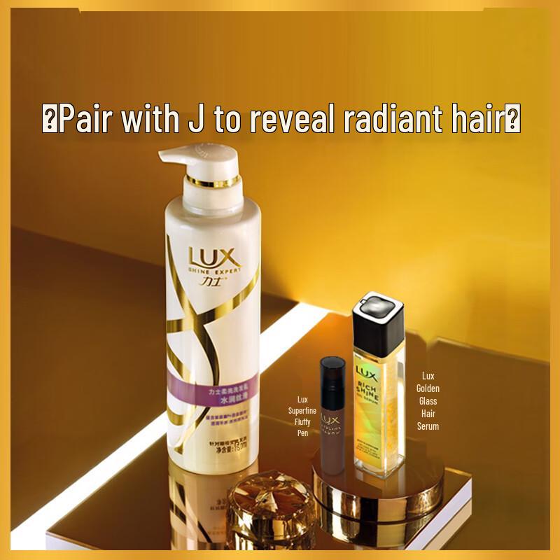 Lux Hydrating Silky Smooth Shampoo