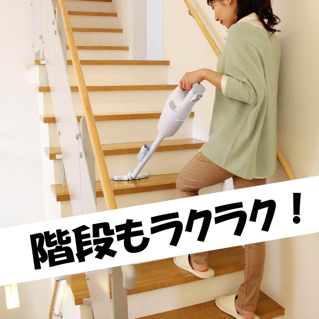 Kyocera Rechargeable Cordless Stick Vacuum Cleaner, Handy, Paper Bag, Lightweight (1.0 kg), 7.2V, Powerful, with Stand, KBC-0720, White