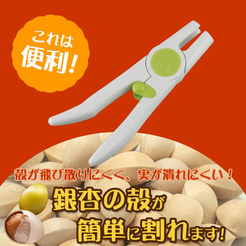 Wahei Phrase Ginkgo Wari Goodmore with lock function Made in Japan GR-7770