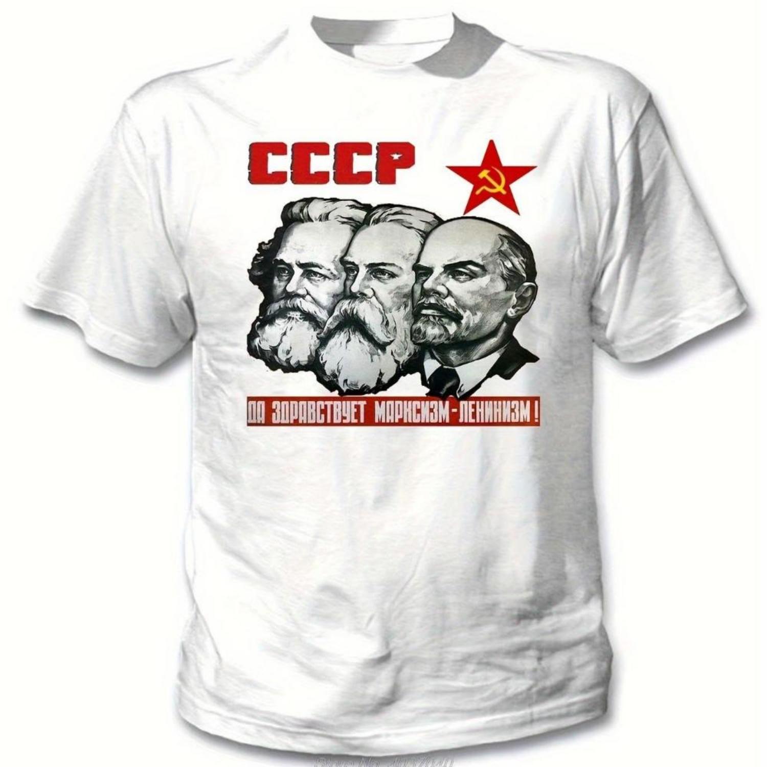 Мужская ретро-футболка СССР с портретами Ленина, Маркса, Энгельса, красной звездой и кириллическим текстом. Винтажная футболка с советской символикой. Унисекс. S чёрный