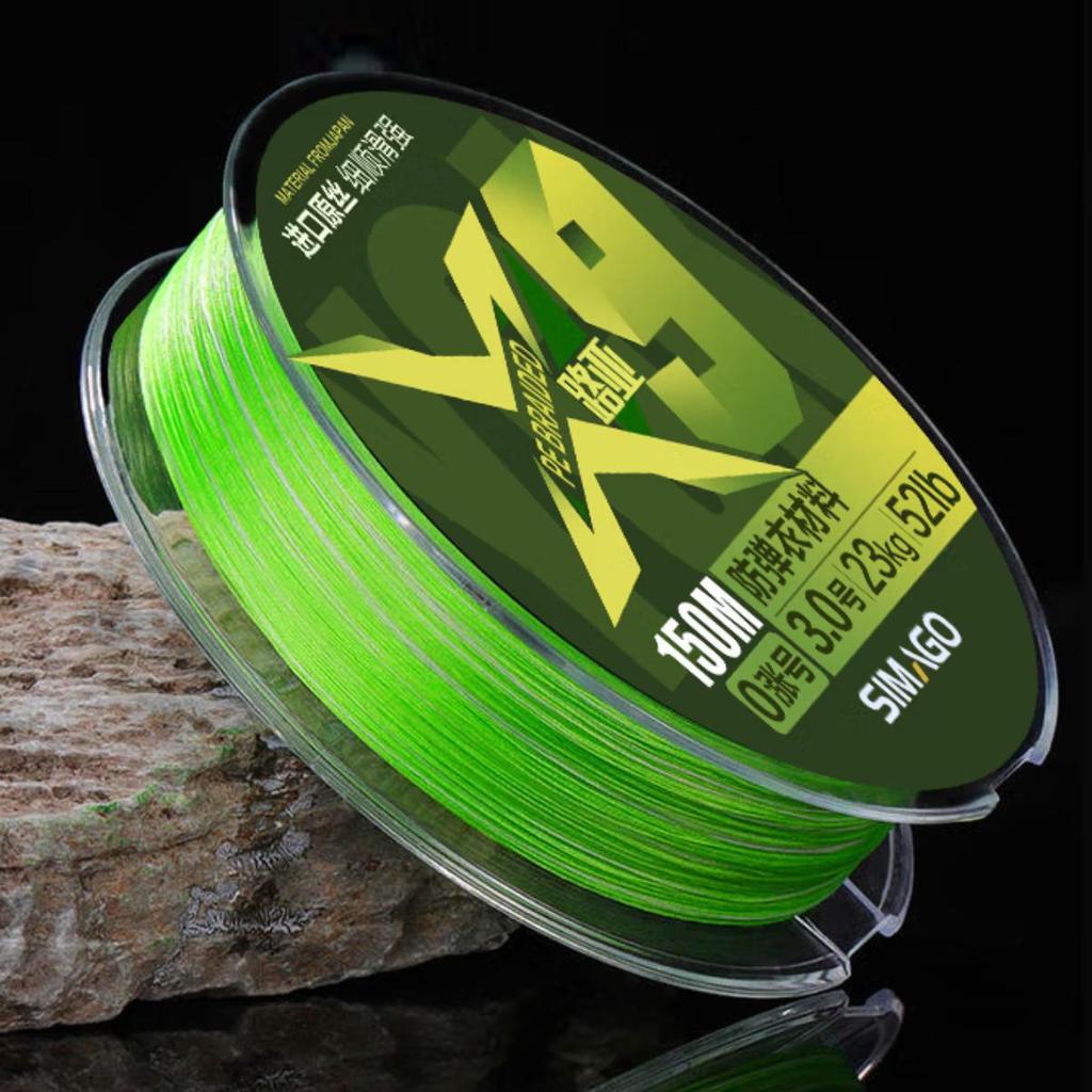 simago Lure Fishing Line, Smooth 8-Strand Micro-Leader Strong No-Stretch Wear-Resistant Fishing Line X9, 1.5 Meters, Size 2.5, 0.305mm, 21kg, 46lb
