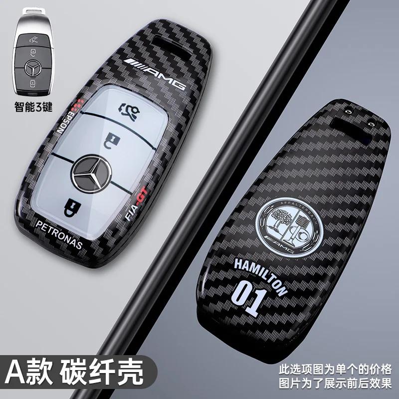 LKL1 Car Sticker Car Remote Key Case Cover Shell Accessories For Mercedes Benz A C E S G Class GLC CLE CLA GLB GLS W177 W205 W213 W22