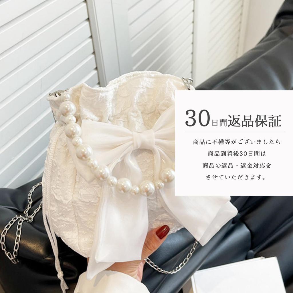 Lapimou Drawstring Shoulder Bag, Women's, Party, Pearl Pouch, Yukata, Small, Stylish, Cute, Trendy, Perfect for Coming-of-Age Ceremonies, Dresses,