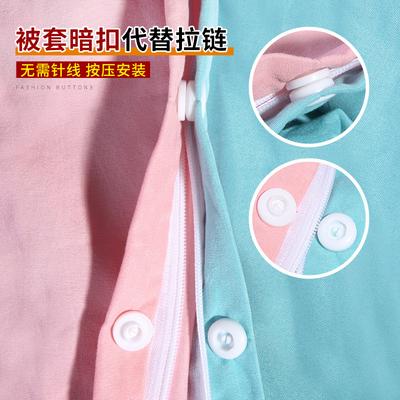 Seam-Free Quilt Cover, Hidden Button Quilt Cover, Zipper, Invisible Repair Button, Press-Type Snap Buckle, Baby Snap Buckle, Mother And Child Buckle.