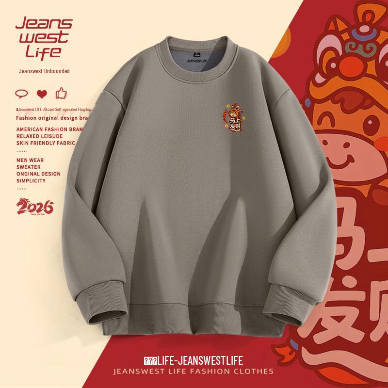 

Jeanswest Men s Fleece-Lined Cartoon Horse Print Sweatshirt M