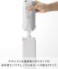 Yamazaki Magnetic Bathroom Refill Pouch Dispenser, Storage Holder, Small, White, W8.2 x D5.9 x H19.6cm, Tower, Floating Storage, Refill Cover, 10139
