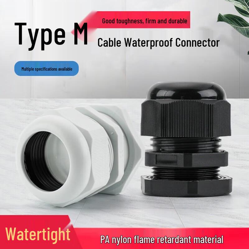 Huijun Nylon Cable Waterproof Gland Connector