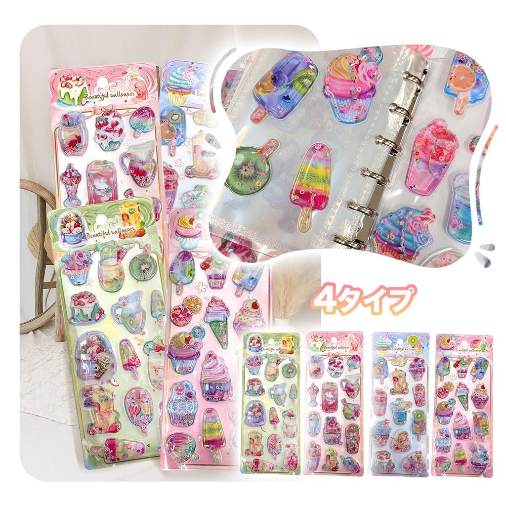 Being Oshiripunipuni Seal Cute Puffy 3D Marshmallow Squishy Sticker Water Seal 4 Sheets Cupcake Pattern