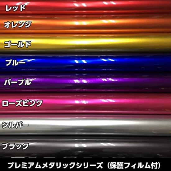Premium Metallic Car Wrap 152cm x with Protective Film Sheet, 30cm, Silver,