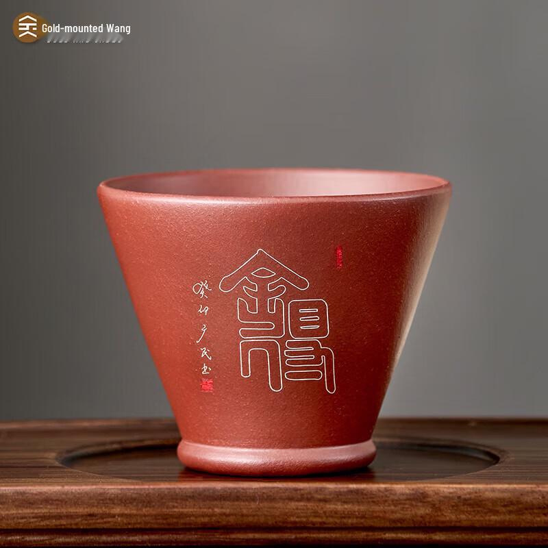 Traditional Zisha Master Teacup with Gold & Jade Inlay