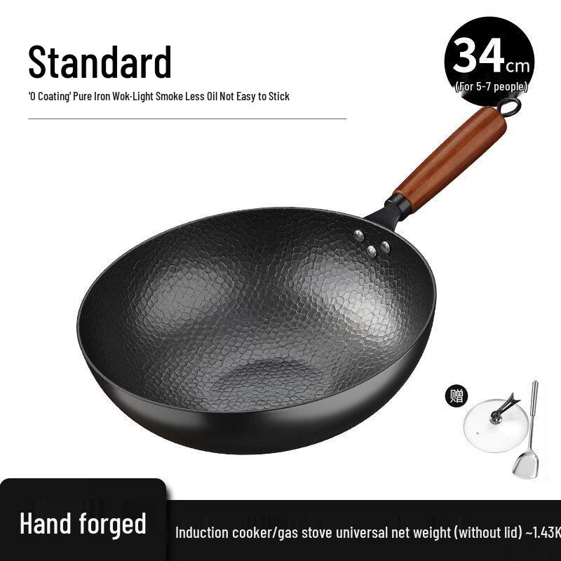 Yingtang Hammered Flat-Bottom Wrought Iron Wok Set