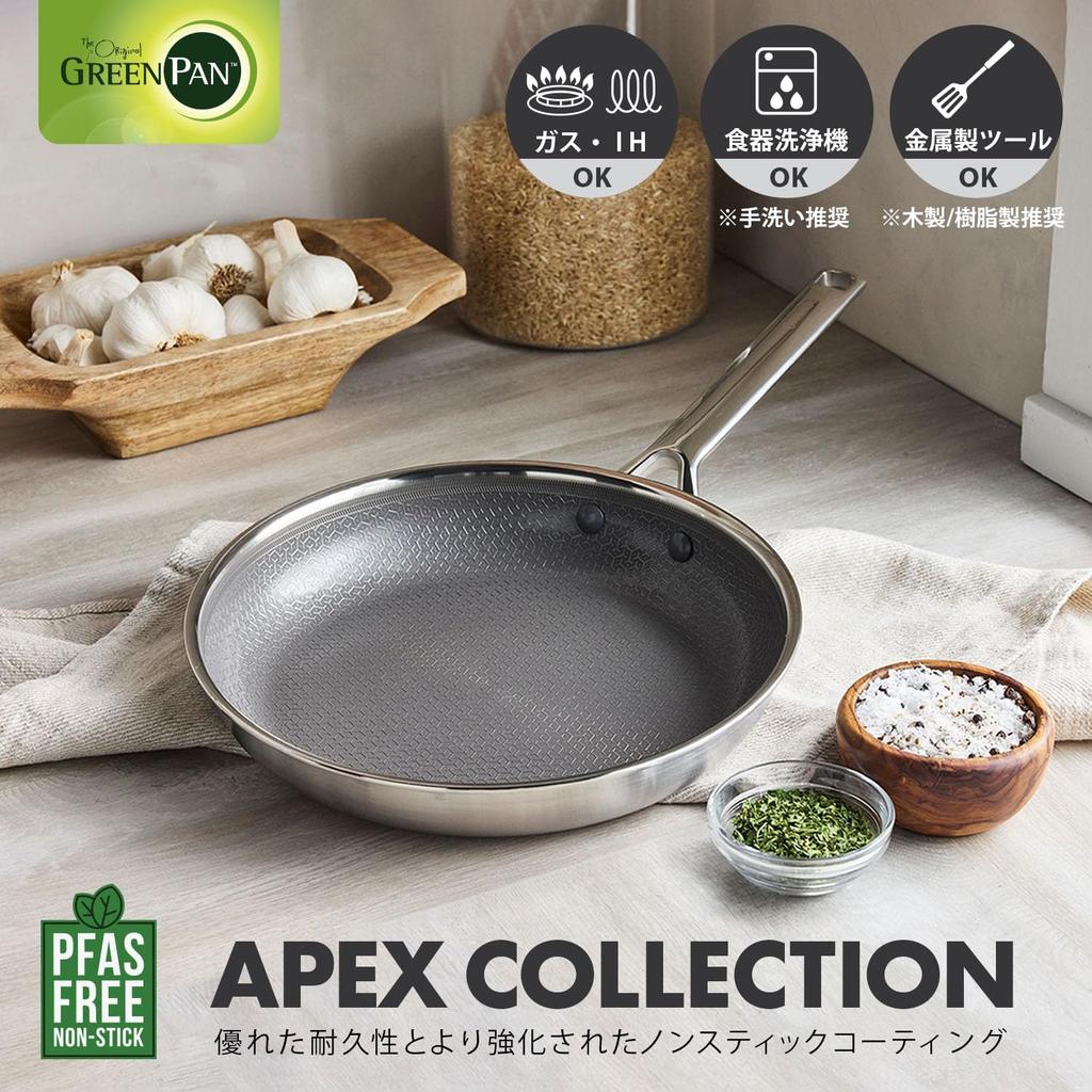 GreenPan 26cm Frying Induction Gas Compatible Ceramic Etched Dishwasher Pan, & [APEX], Coating, PFAS-Free, Texture, Safe, CC010629-104