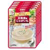 SSK Sales Cold Delicious Soup Hokkaido Potatoes 160g5 Pieces